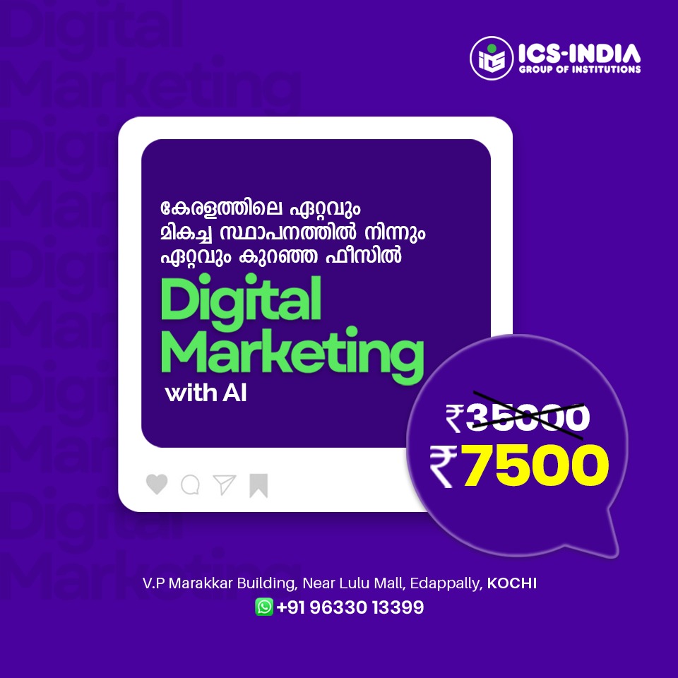 AI INTEGRATED DIGITAL MARKETING